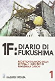 1F:Diario di Fukushima