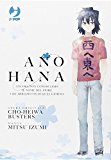 Ano Hana box vol. 1-3