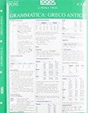 A prima vista. Grammatica di greco antico