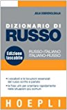 Dizionario di russo. Russo-italiano, italiano-russo