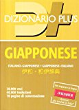 Dizionario giapponese