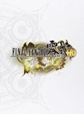 Final Fantasy Type 0 HD. Guida strategica ufficiale