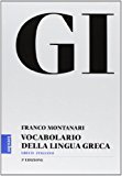 GI. Vocabolario della lingua greca. Con la guida all'uso del vocabolario e lessico di base. Con aggiornamento online