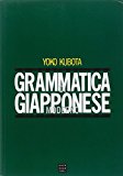 Grammatica di giapponese moderno