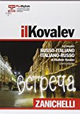 Il Kovalev. Quarta edizione