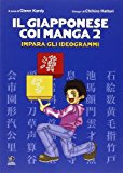 Il giapponese coi manga. Impara gli ideogrammi: 2