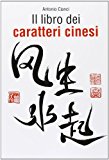 Il libro dei caratteri cinesi