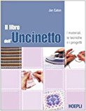 Il libro dell’uncinetto. I materiali, le tecniche e i progetti