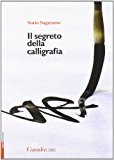 Il segreto della calligrafia