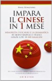 Impara il cinese in 1 mese