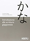 Introduzione alla scrittura giapponese