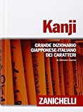 Kanji Grande dizionario giapponese-italiano dei caratteri