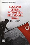 La grande guerra patriottica dell’Armata Rossa 1941-1945