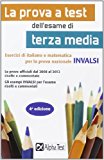 La prova a test dell'esame di terza media