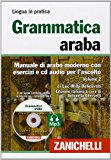 Manuale di arabo moderno con esercizi e cd audio per l'ascolto. Volume II: 2