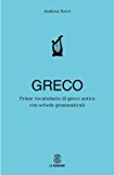 Primo vocabolario di greco. Con schede grammaticali