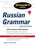 Schaum's outline of russian grammar