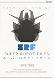 Super Robot Files 1979-1982. L’età d’oro dei robot giapponesi nella storia degli anime e del collezionismo