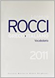 Vocabolario greco-italiano 2011